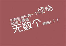 明日见未来多少岁了
