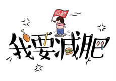 明日见未来第一部作品
